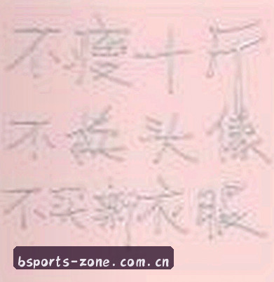 孙婷