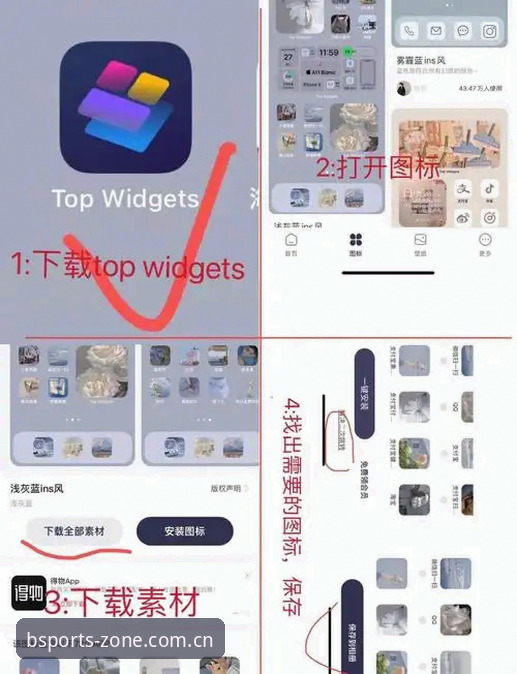 BSports娱乐官网手机版安装教程 如何高效完成BSports娱乐官网手机版安装教程?实战派三步搞定