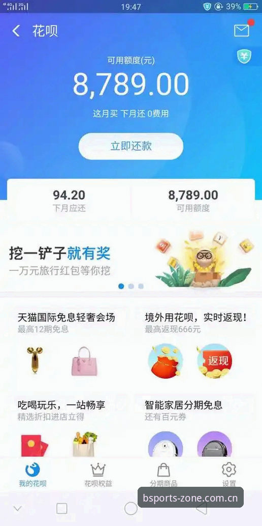 资深用户孙婷分享：BSports体育平台使用体验与提现问题全解析