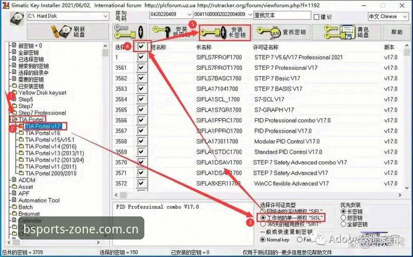 BSports最新版本安装教程 BSports最新版本安装教程:v2.0.5版本全面解析与多平台实测对比